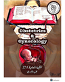 Physiology and Mechanics of Normal Labour cover
